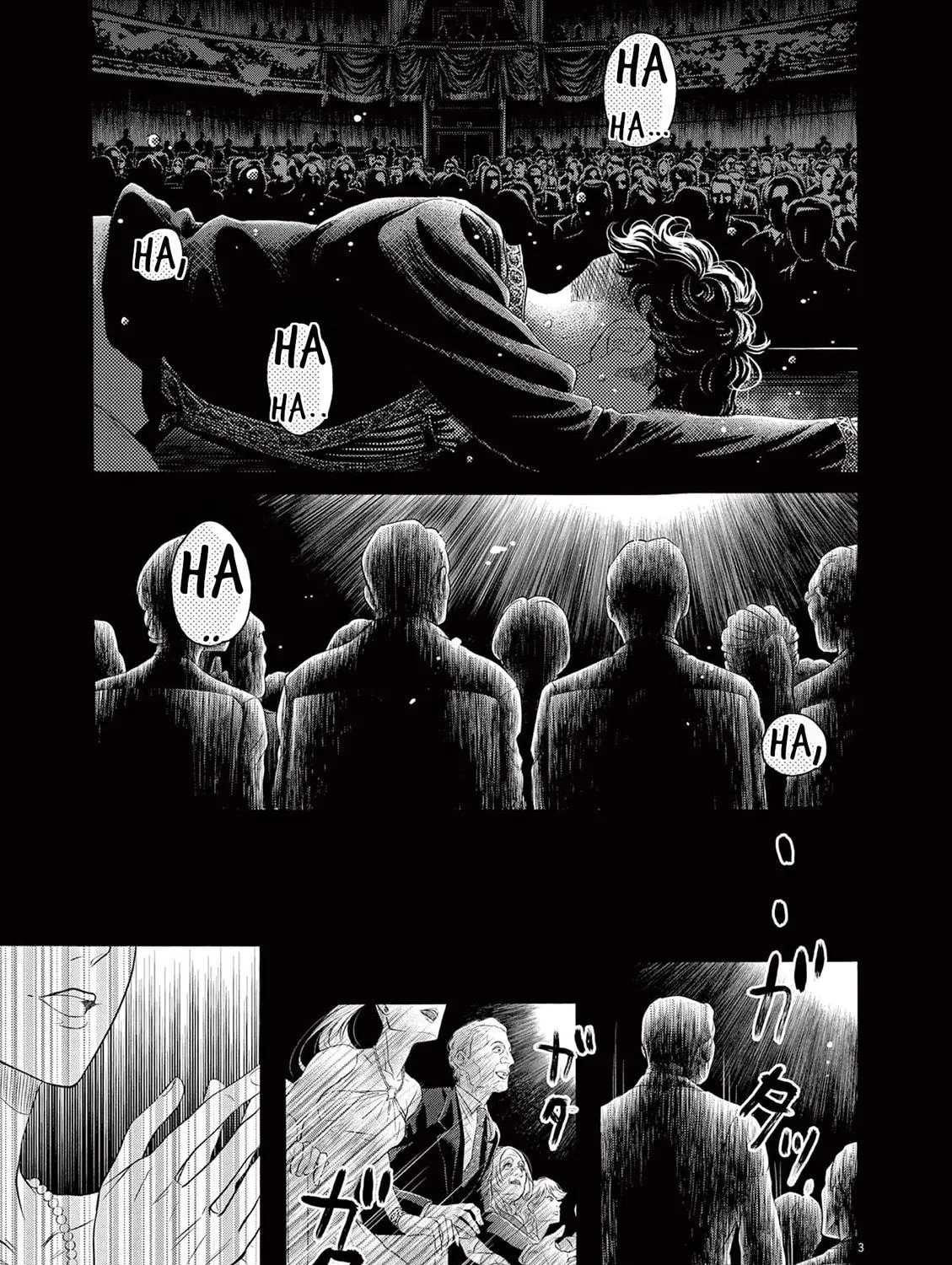 Dance Dance Danseur Chapter 175 page 5 - 
