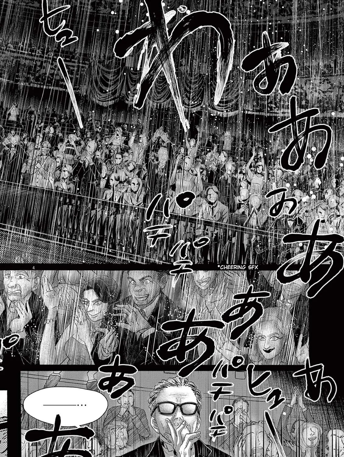 Dance Dance Danseur Chapter 175 page 7 - 