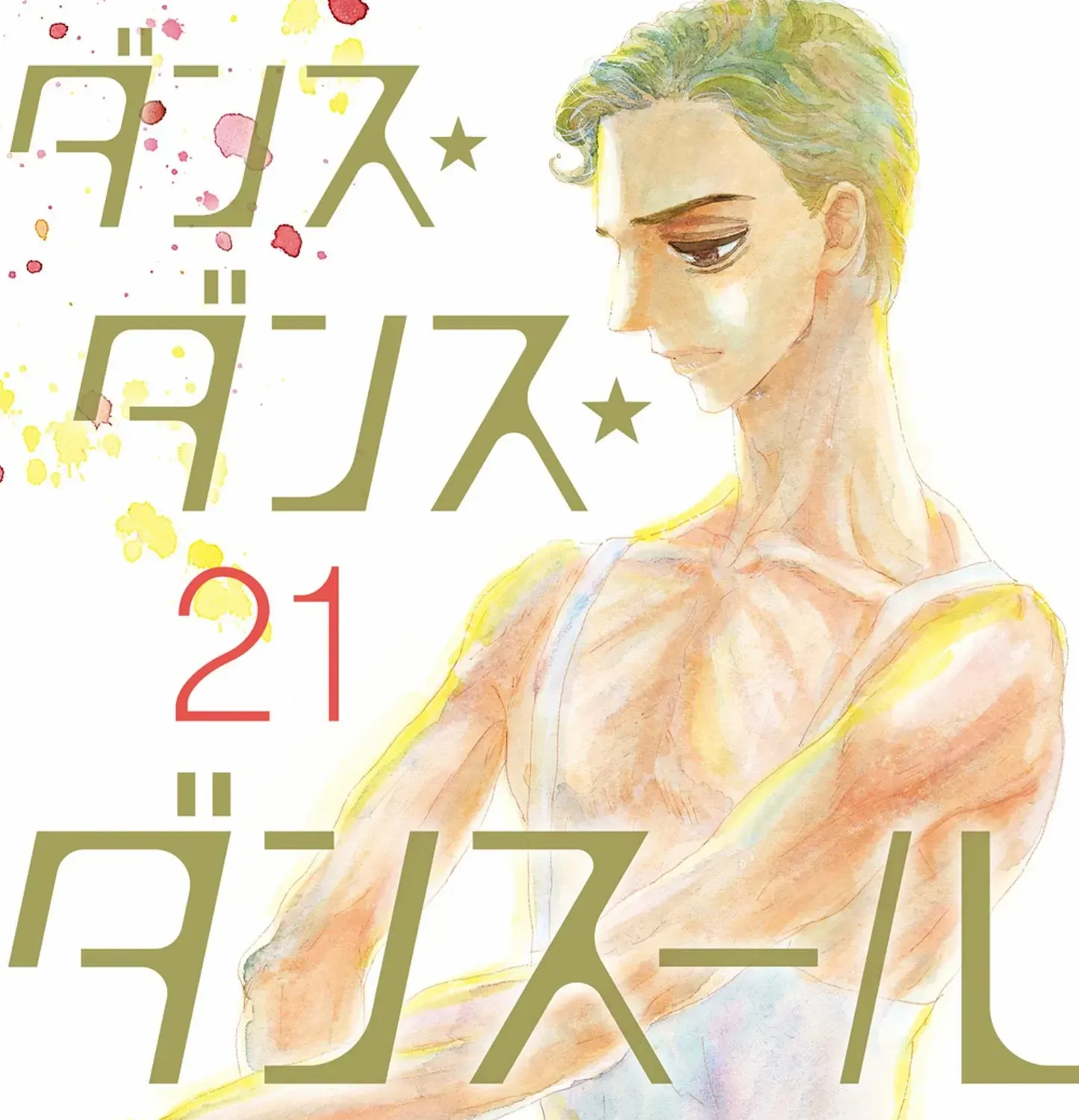 Dance Dance Danseur Chapter 176 page 1 - 