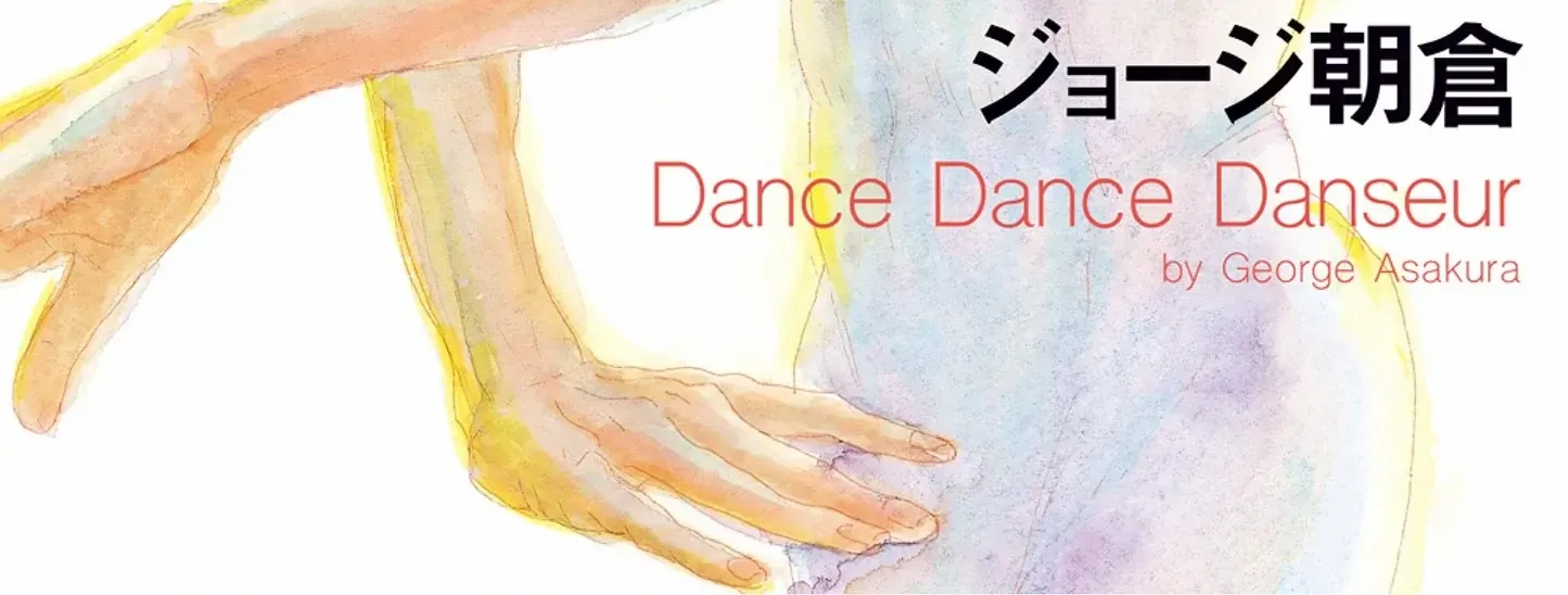 Dance Dance Danseur Chapter 176 page 2 - 