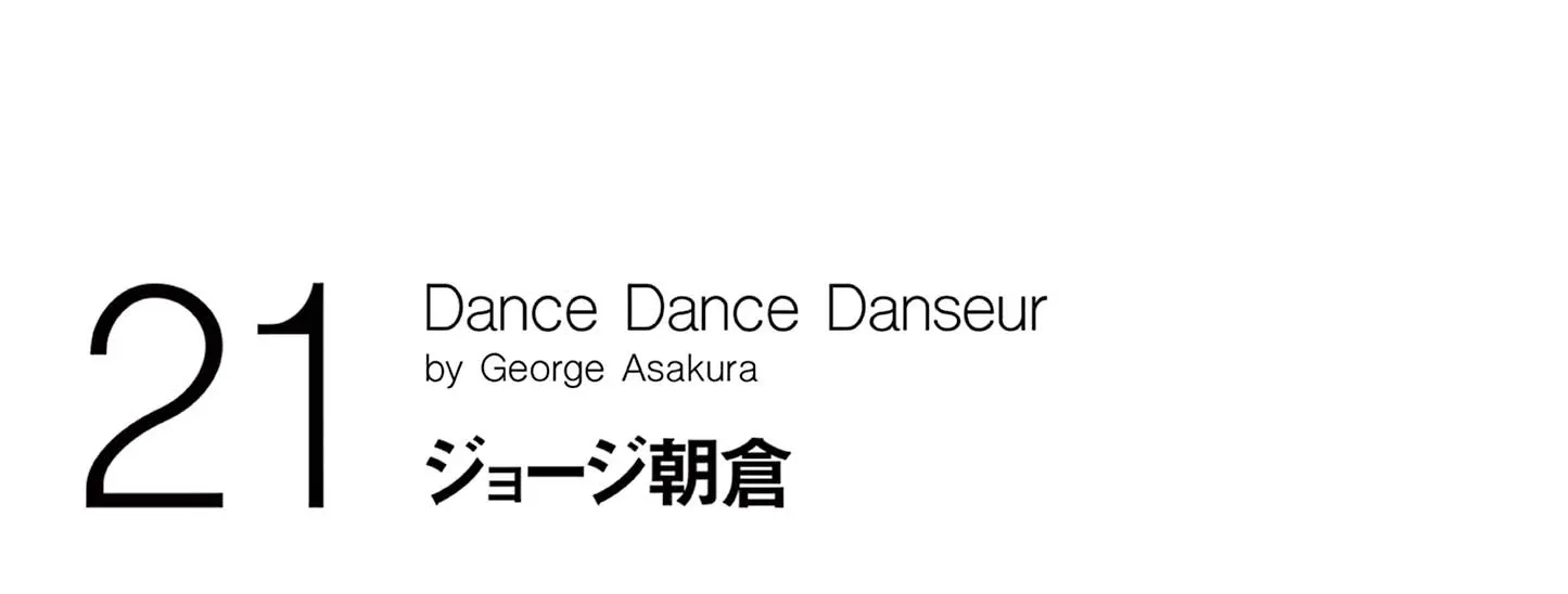 Dance Dance Danseur Chapter 176 page 4 - 