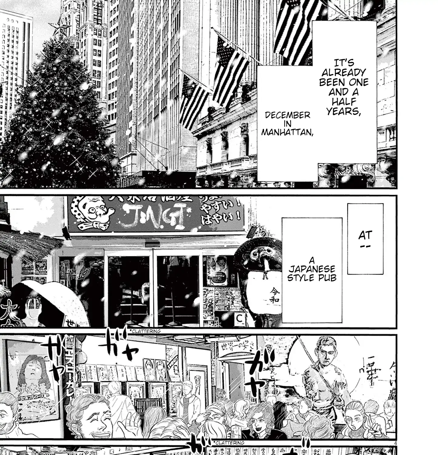 Dance Dance Danseur Chapter 178 page 4 - 