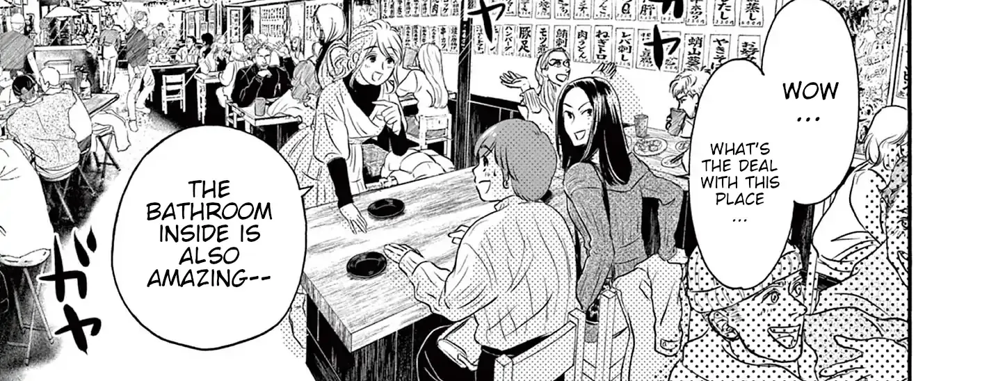 Dance Dance Danseur Chapter 178 page 5 - 