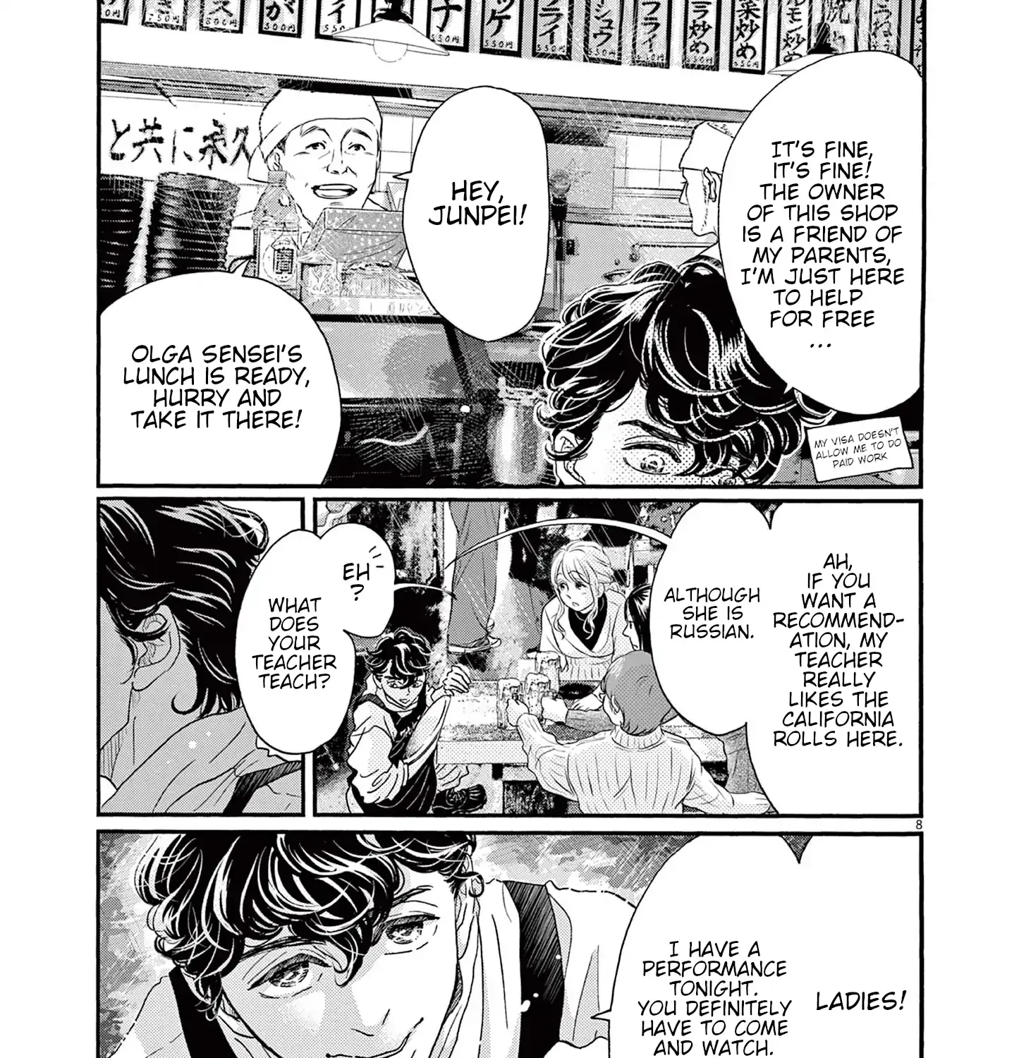 Dance Dance Danseur Chapter 178 page 10 - 