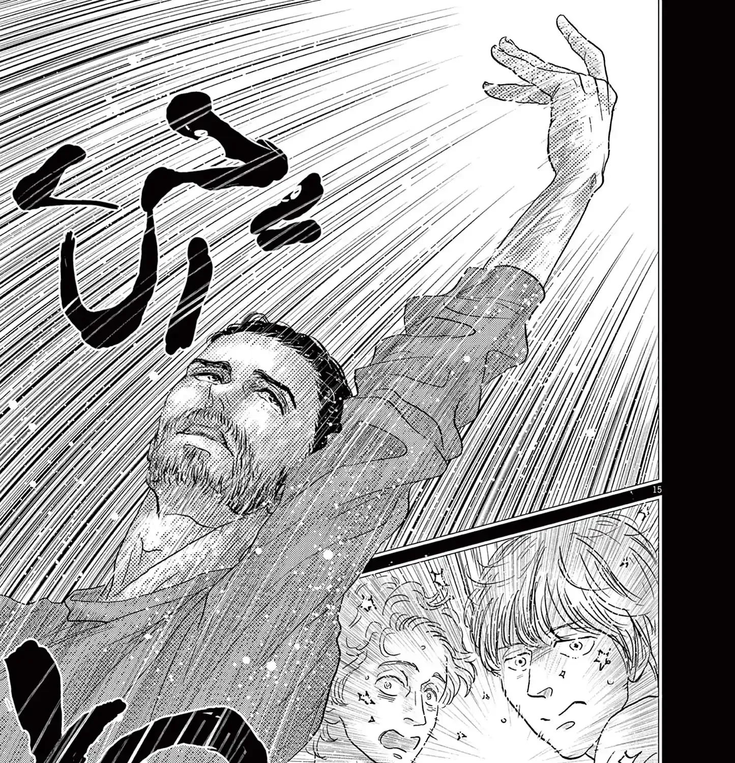 Dance Dance Danseur Chapter 179 page 26 - 
