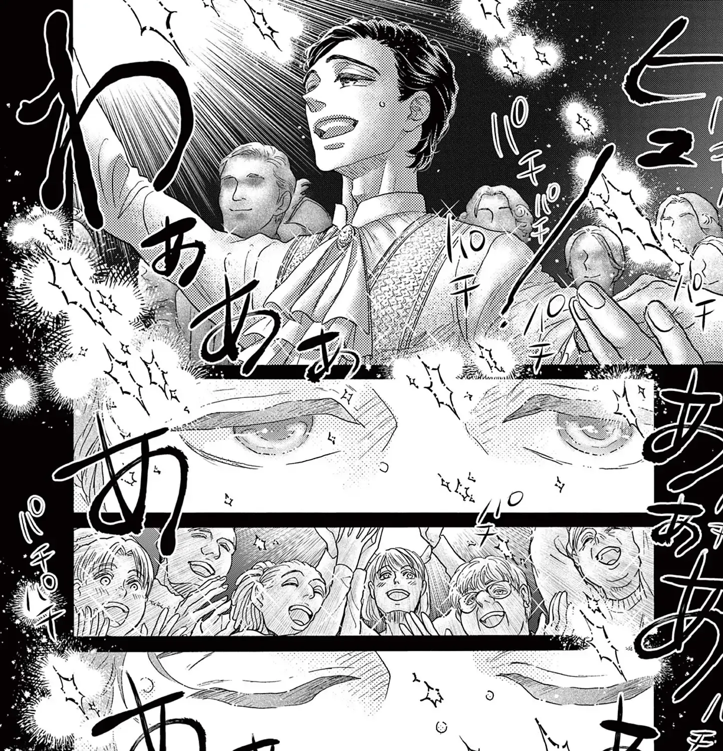 Dance Dance Danseur Chapter 179 page 4 - 