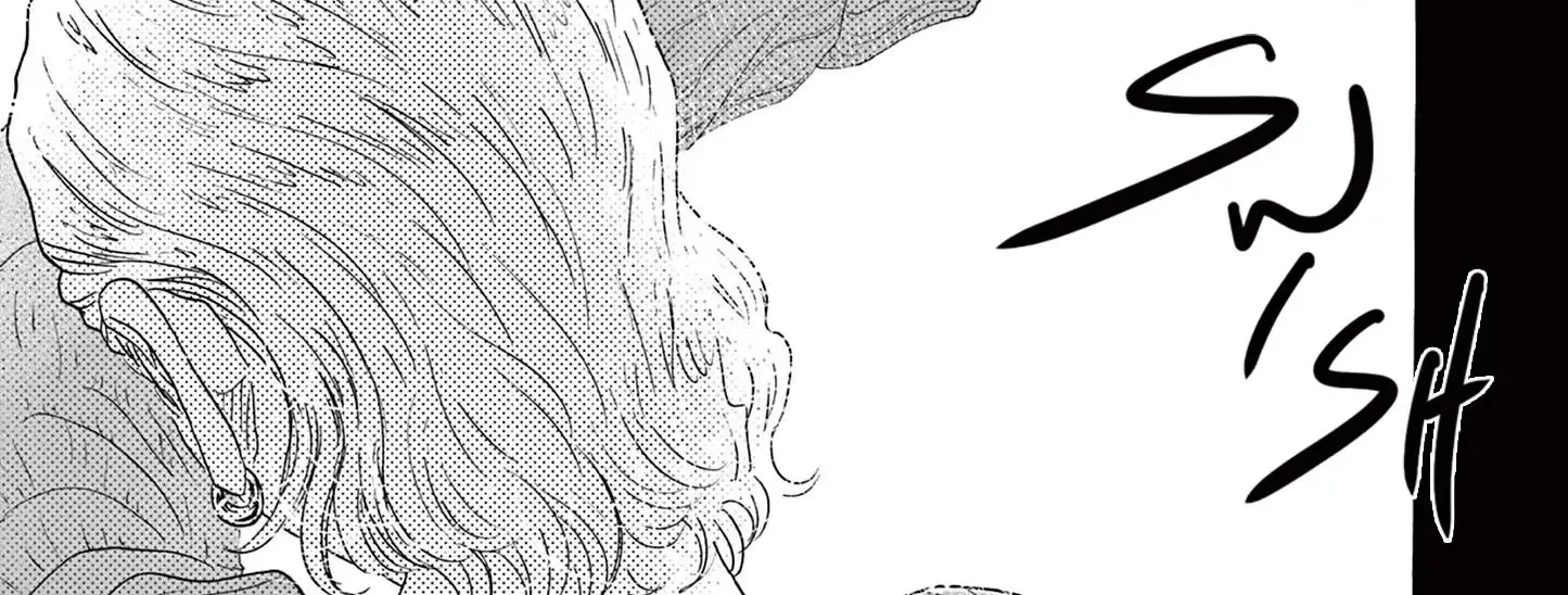 Dance Dance Danseur Chapter 184 page 12 - 