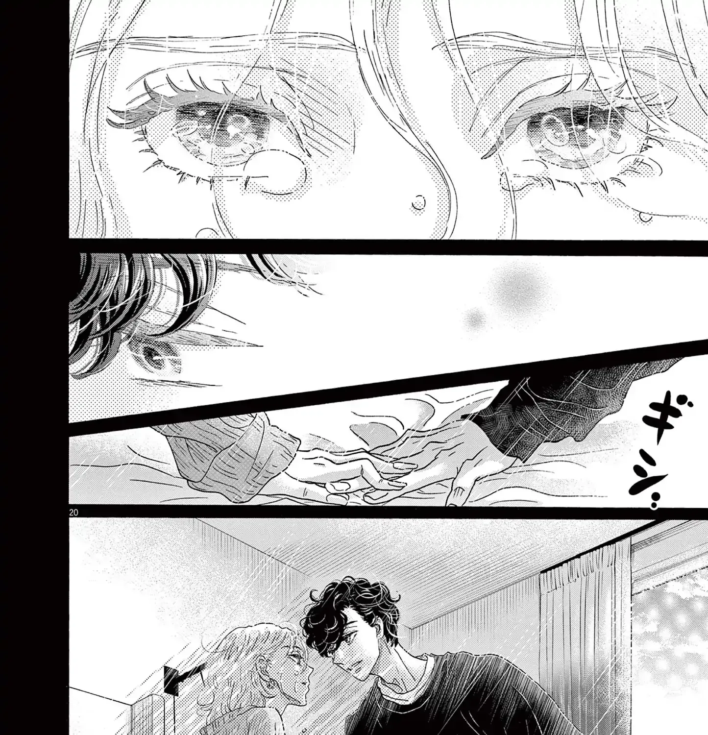Dance Dance Danseur Chapter 185 page 39 - 