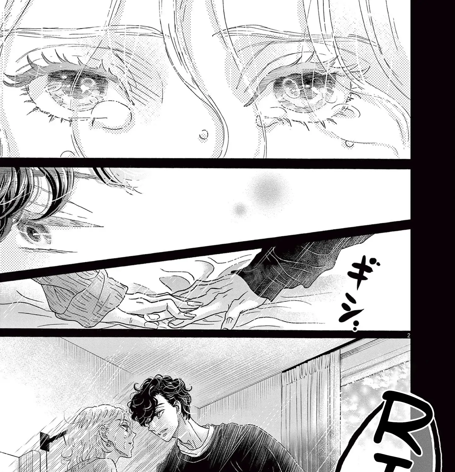 Dance Dance Danseur Chapter 186 page 6 - 