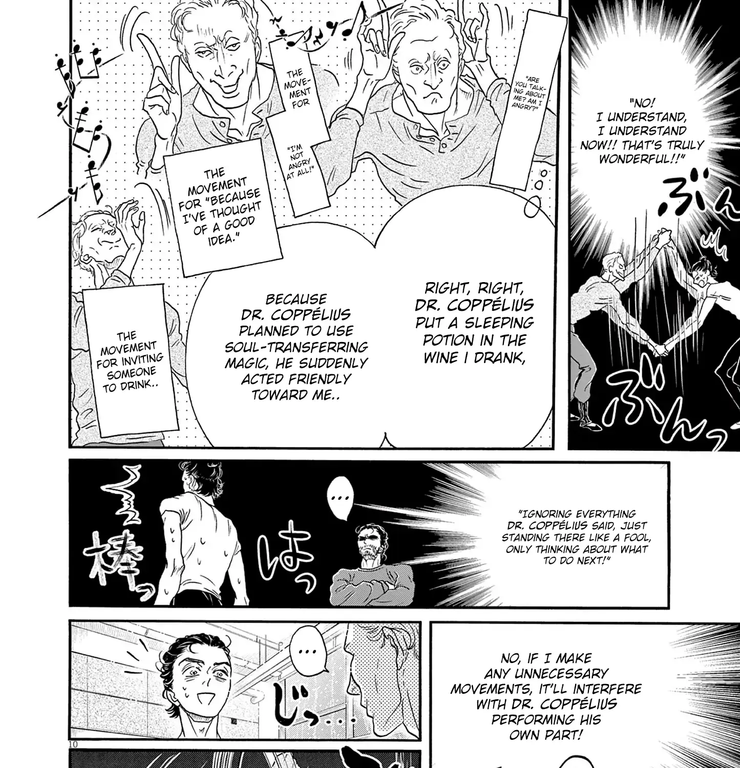 Dance Dance Danseur Chapter 187 page 19 - 