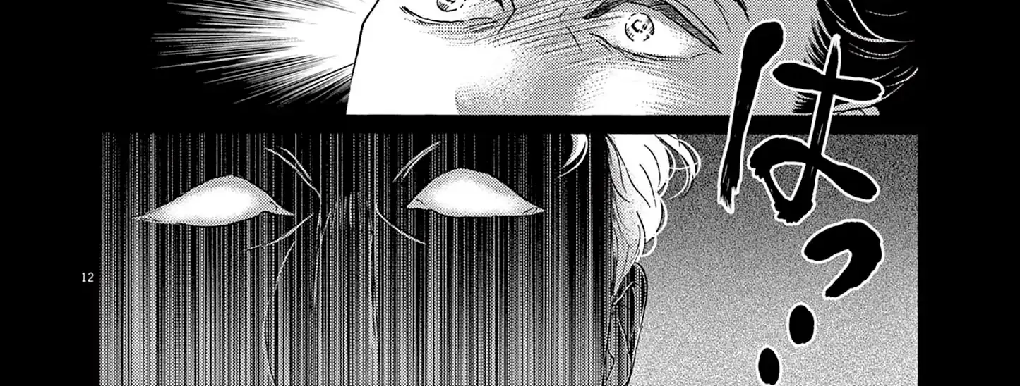 Dance Dance Danseur Chapter 187 page 24 - 