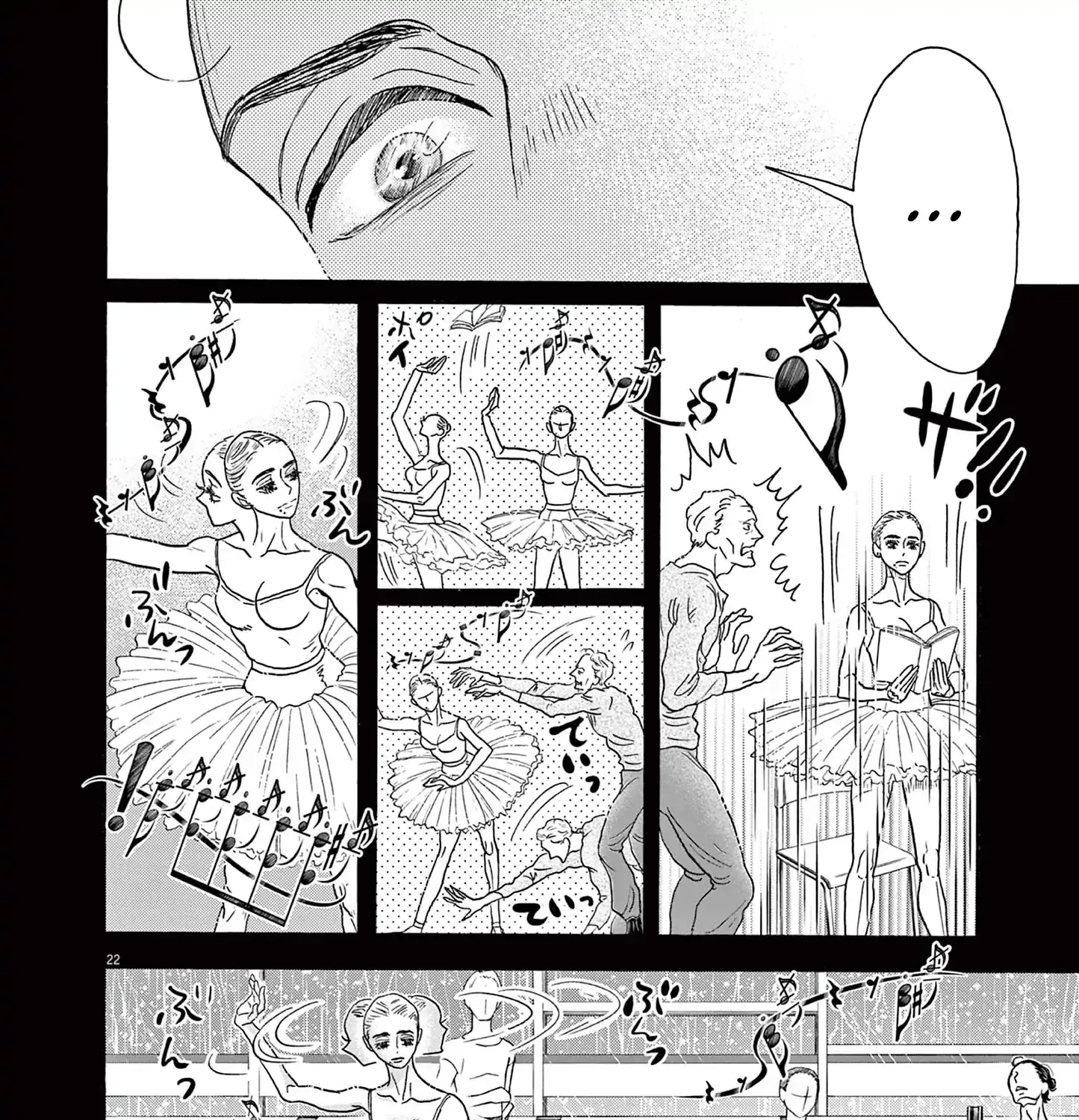 Dance Dance Danseur Chapter 187 page 43 - 