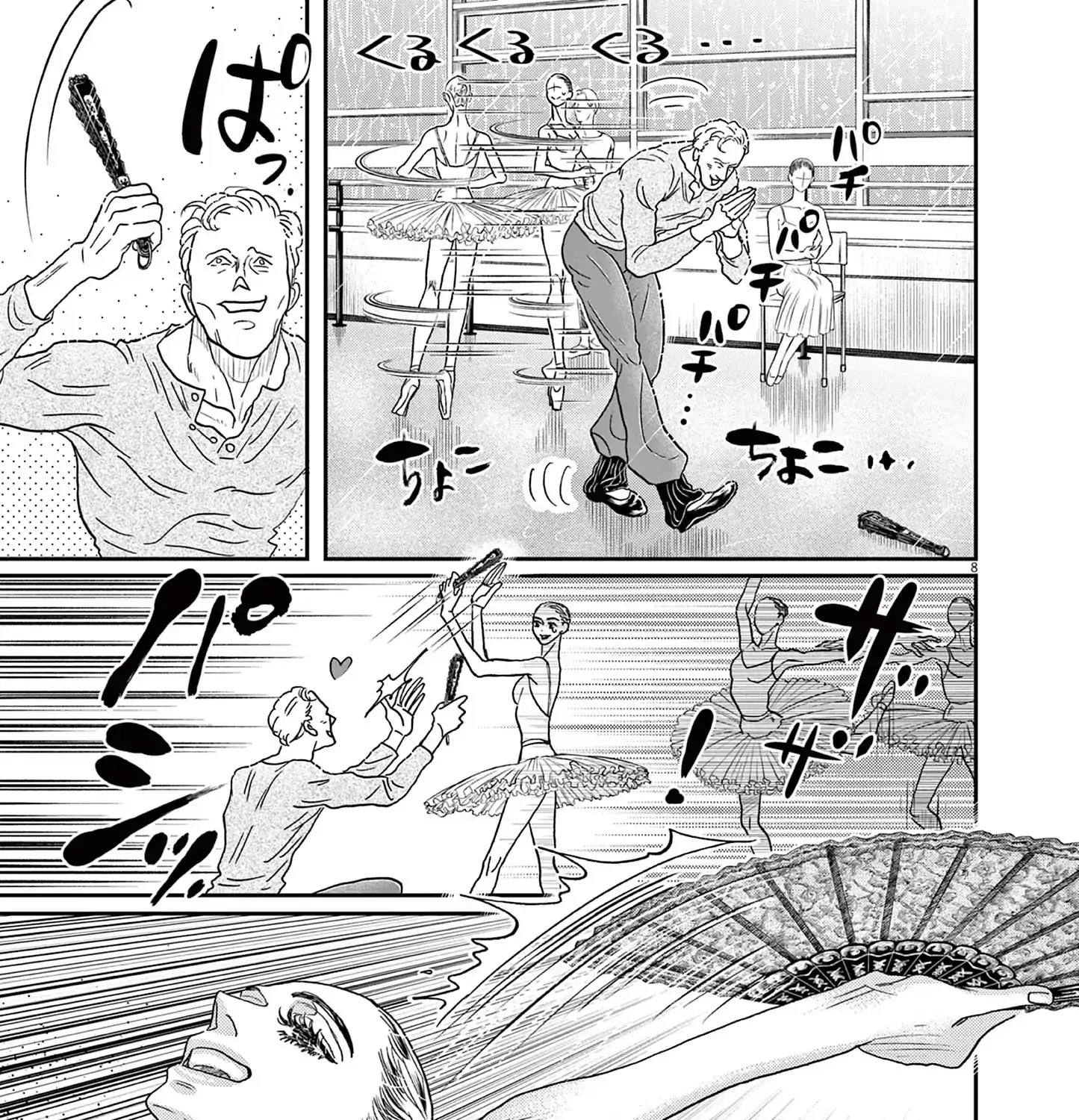 Dance Dance Danseur Chapter 188 page 18 - 