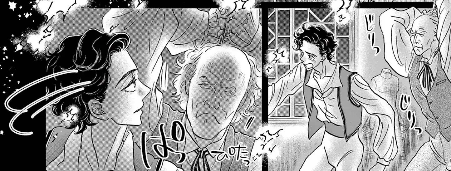 Dance Dance Danseur Chapter 189 page 24 - 
