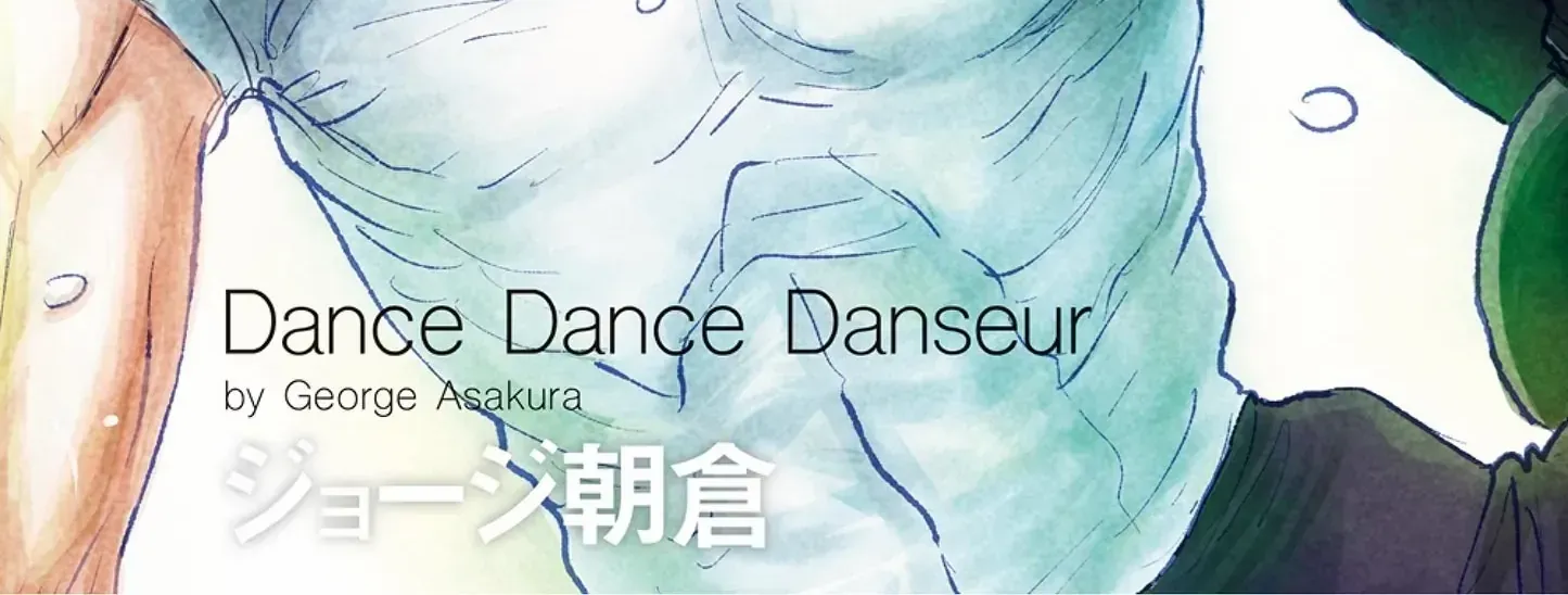 Dance Dance Danseur Chapter 192 page 2 - 