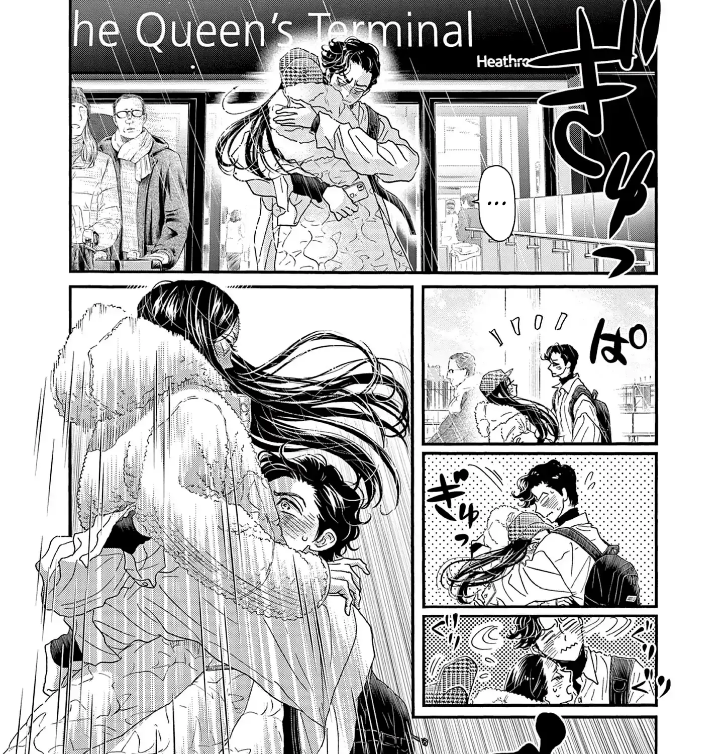 Dance Dance Danseur Chapter 195 page 7 - 