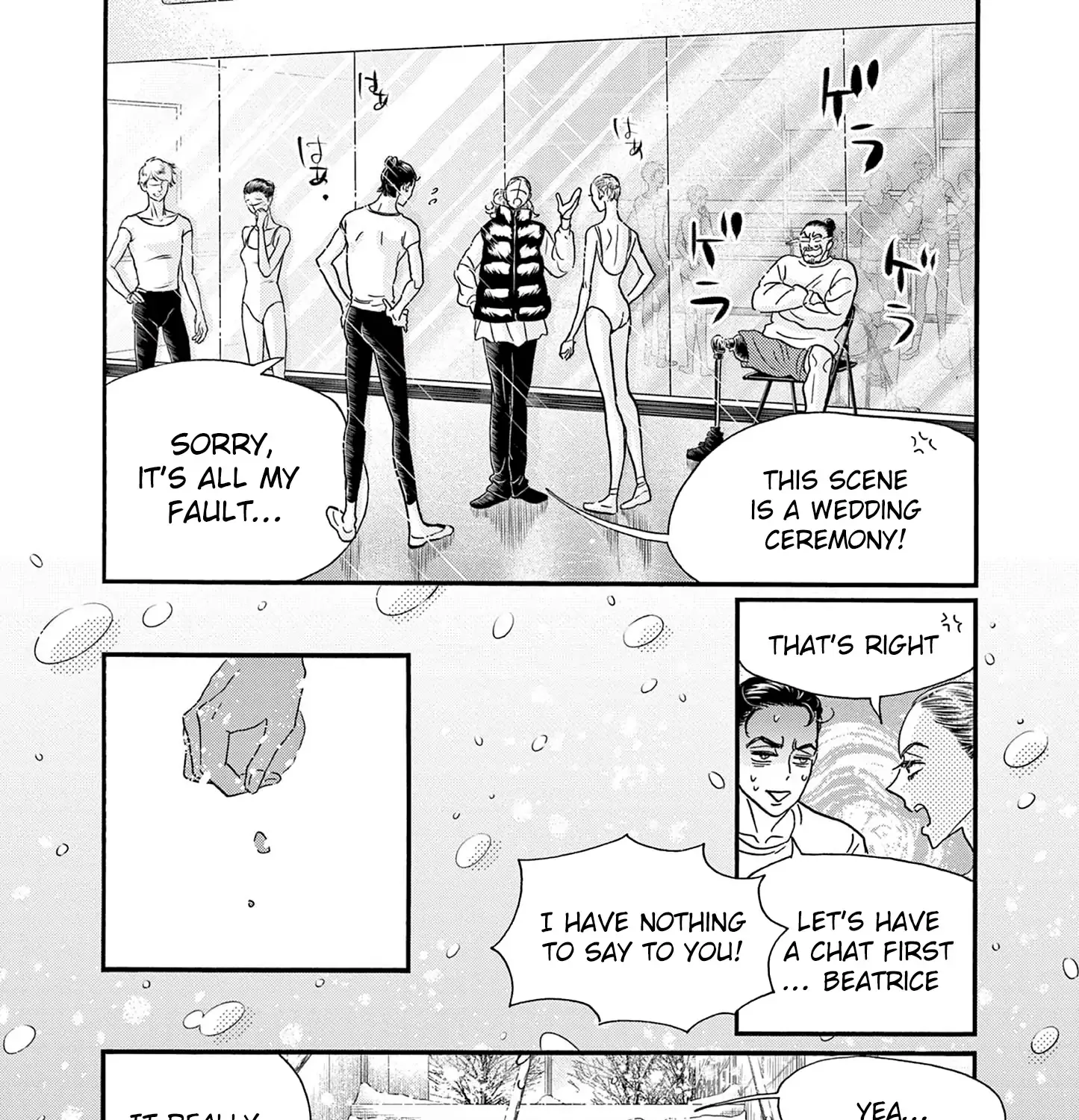 Dance Dance Danseur Chapter 196 page 12 - 