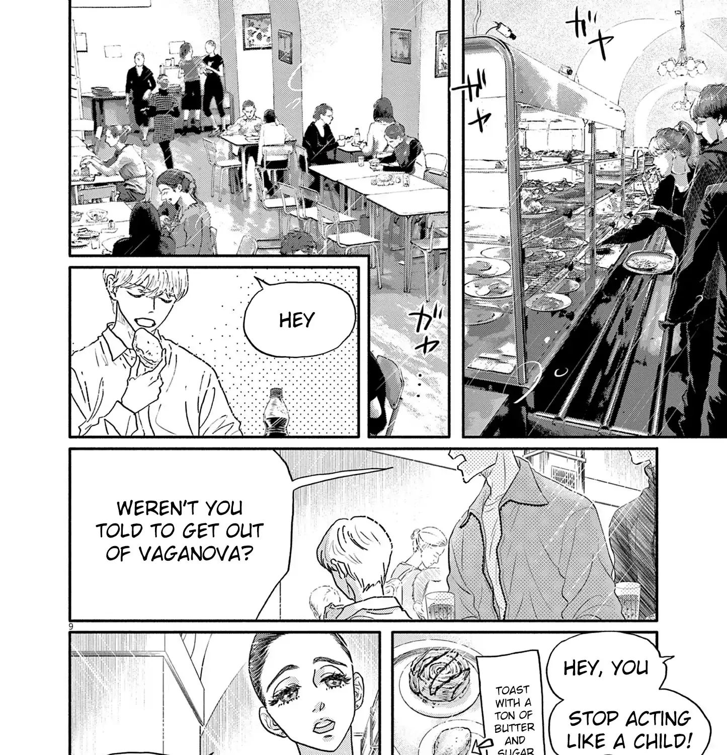 Dance Dance Danseur Chapter 198 page 17 - 