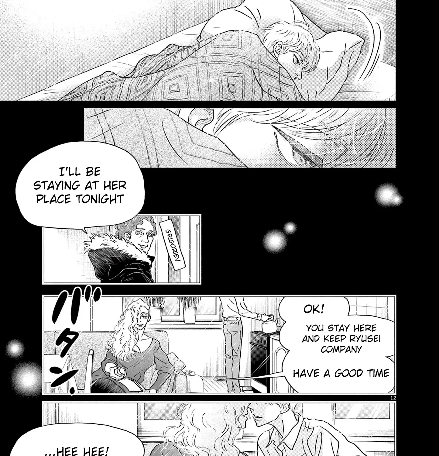 Dance Dance Danseur Chapter 198 page 23 - 