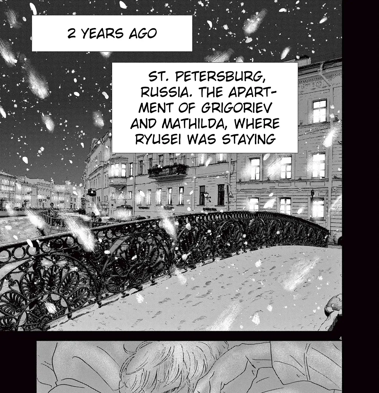 Dance Dance Danseur Chapter 198 page 7 - 