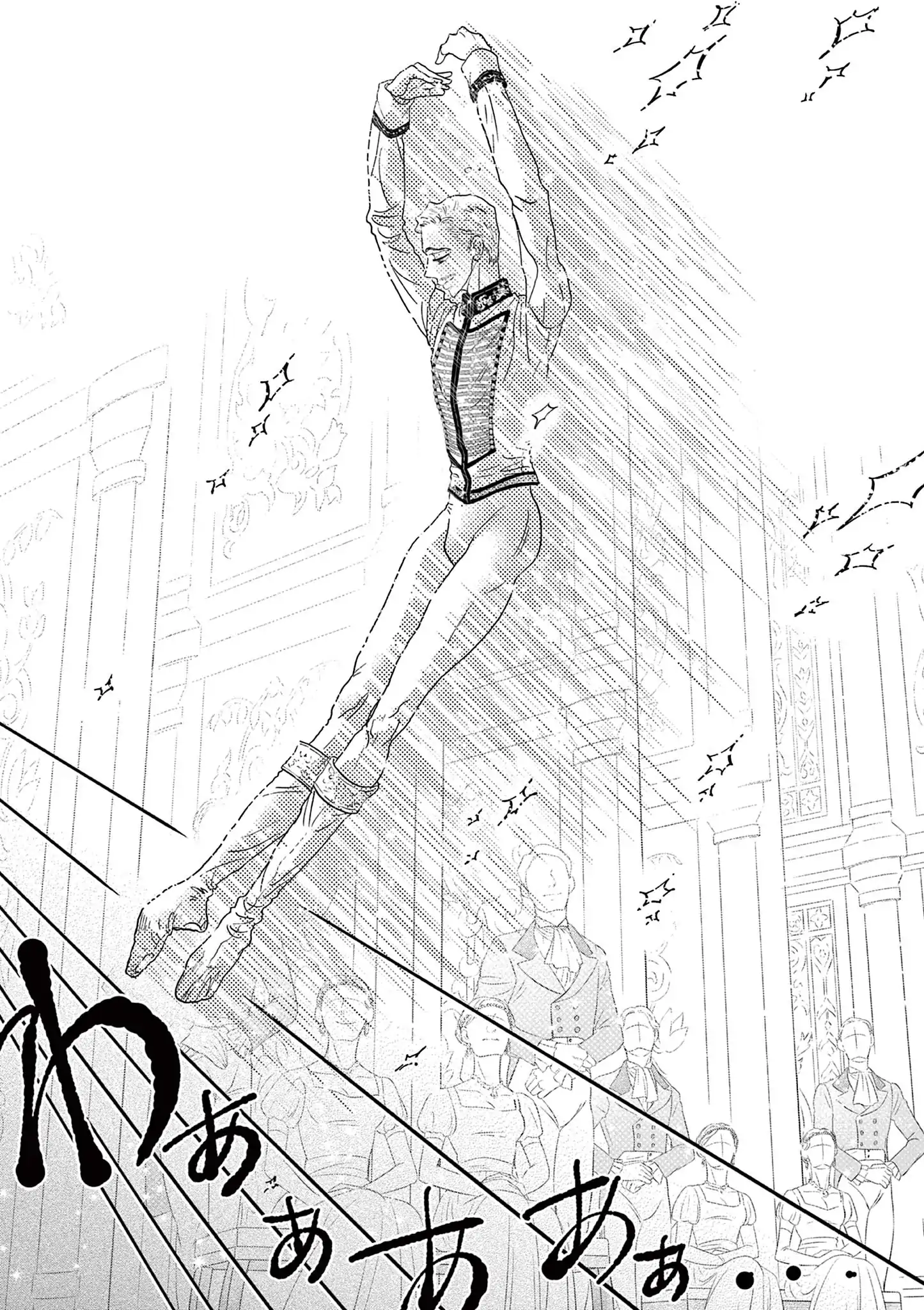 Dance Dance Danseur Chapter 199 page 13 - 