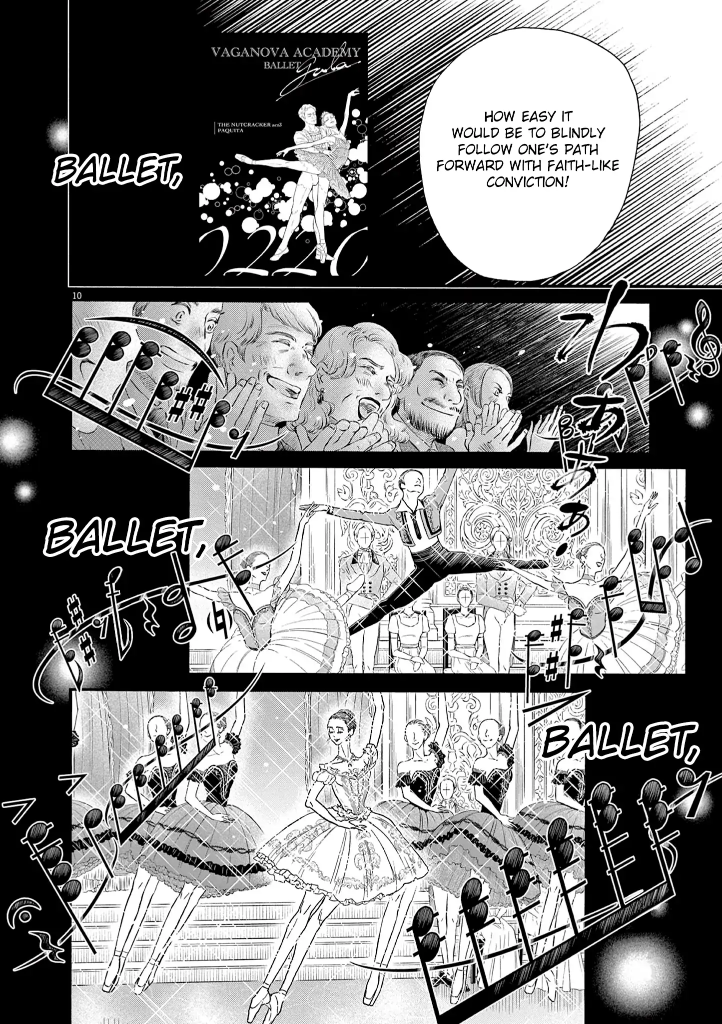 Dance Dance Danseur Chapter 199 page 10 - 