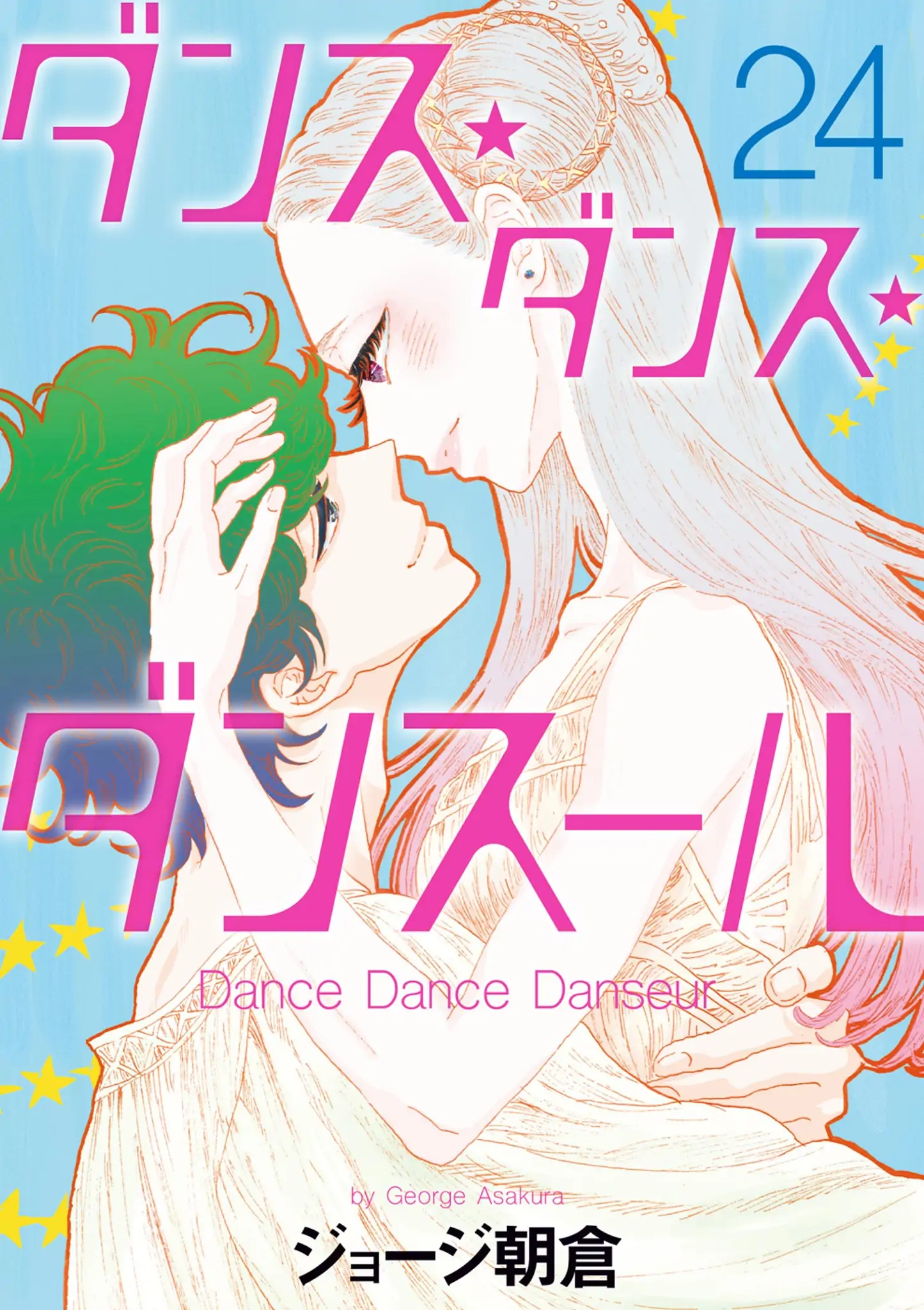 Dance Dance Danseur Chapter 200 page 1 - 