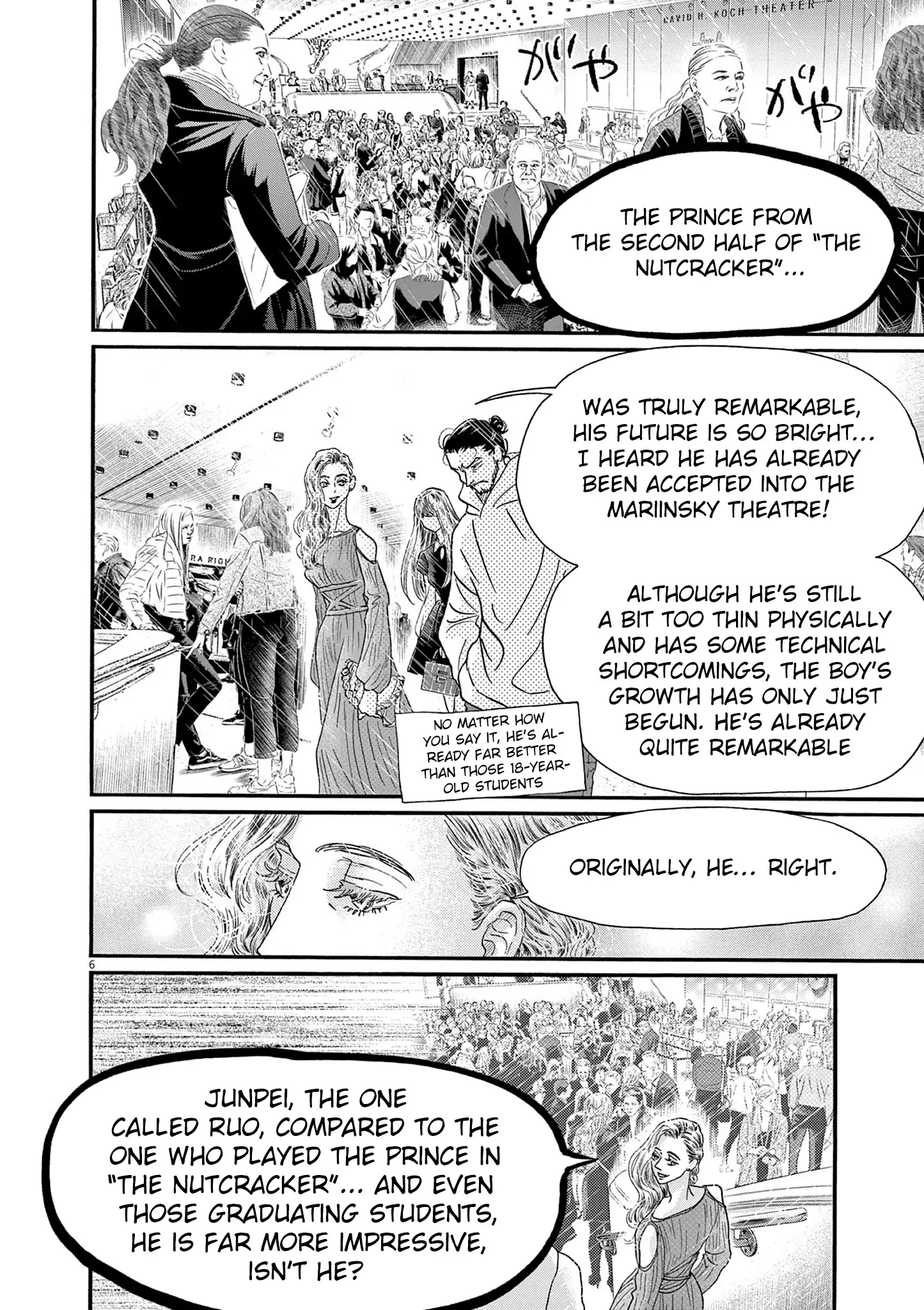 Dance Dance Danseur Chapter 200 page 8 - 