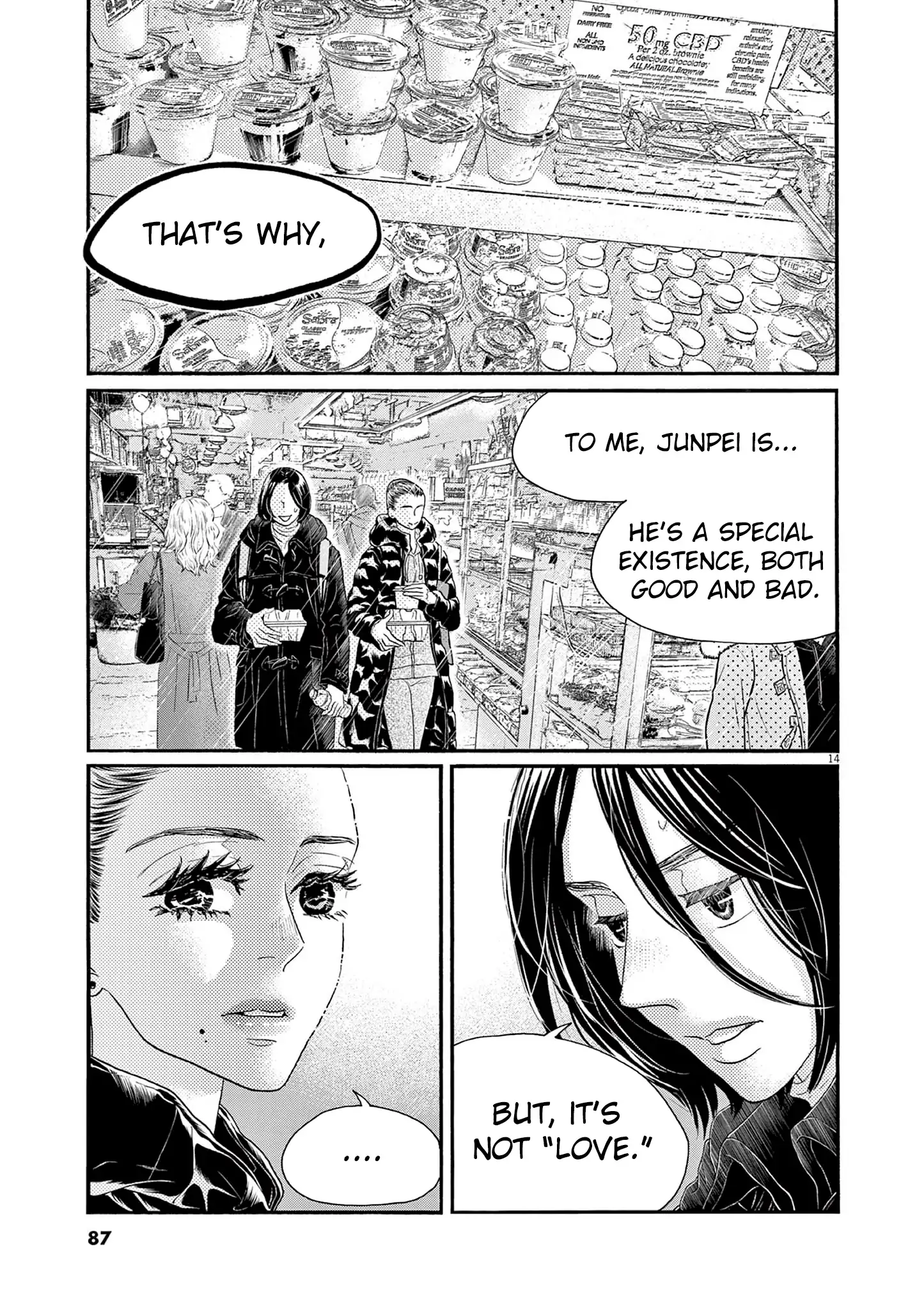 Dance Dance Danseur Chapter 203 page 15 - 