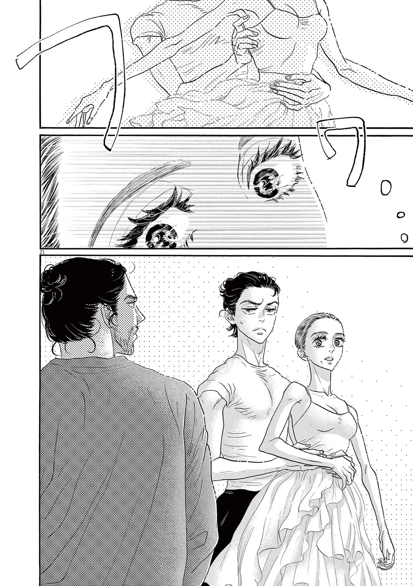 Dance Dance Danseur Chapter 203 page 22 - 