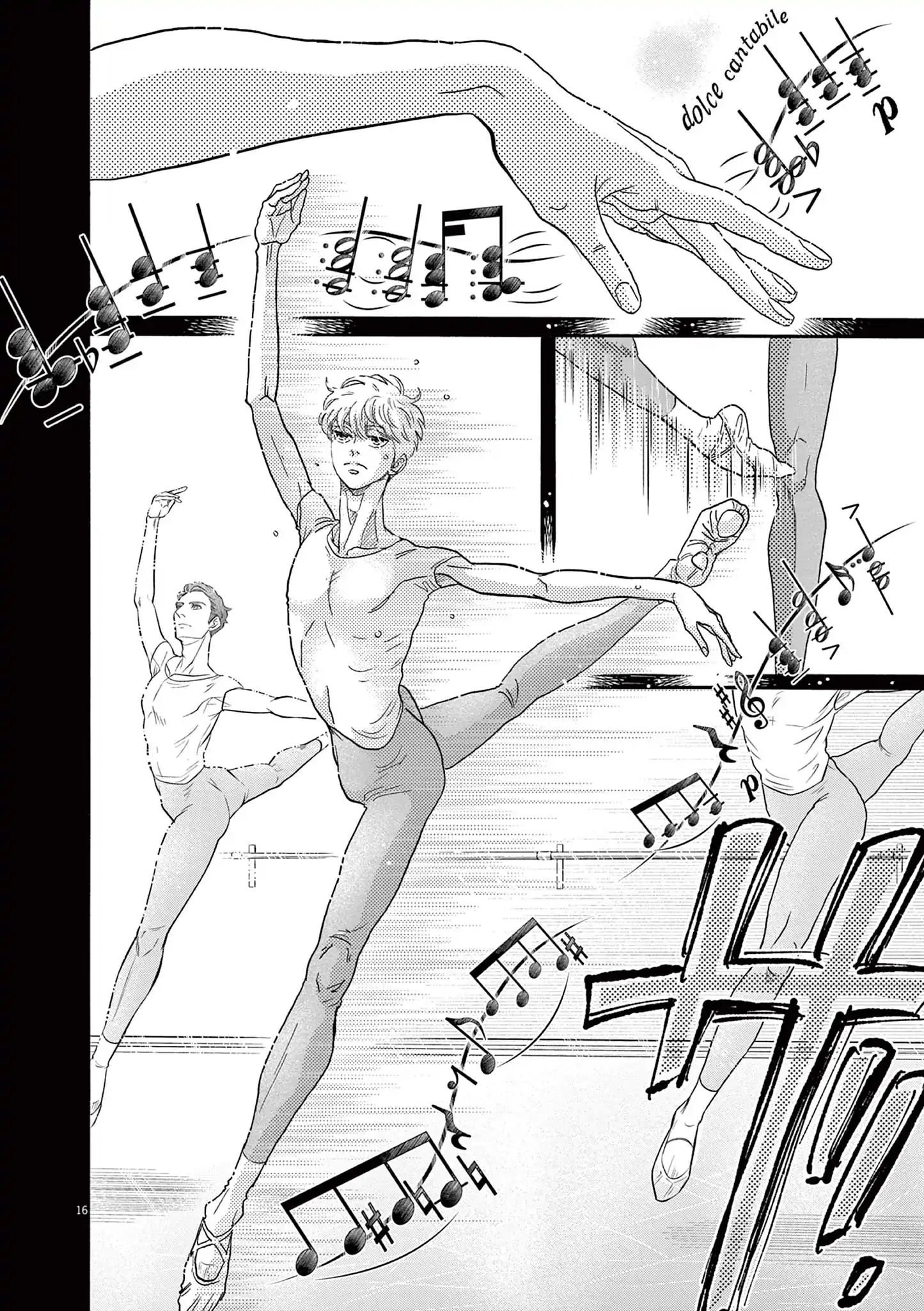 Dance Dance Danseur Chapter 204 page 16 - 