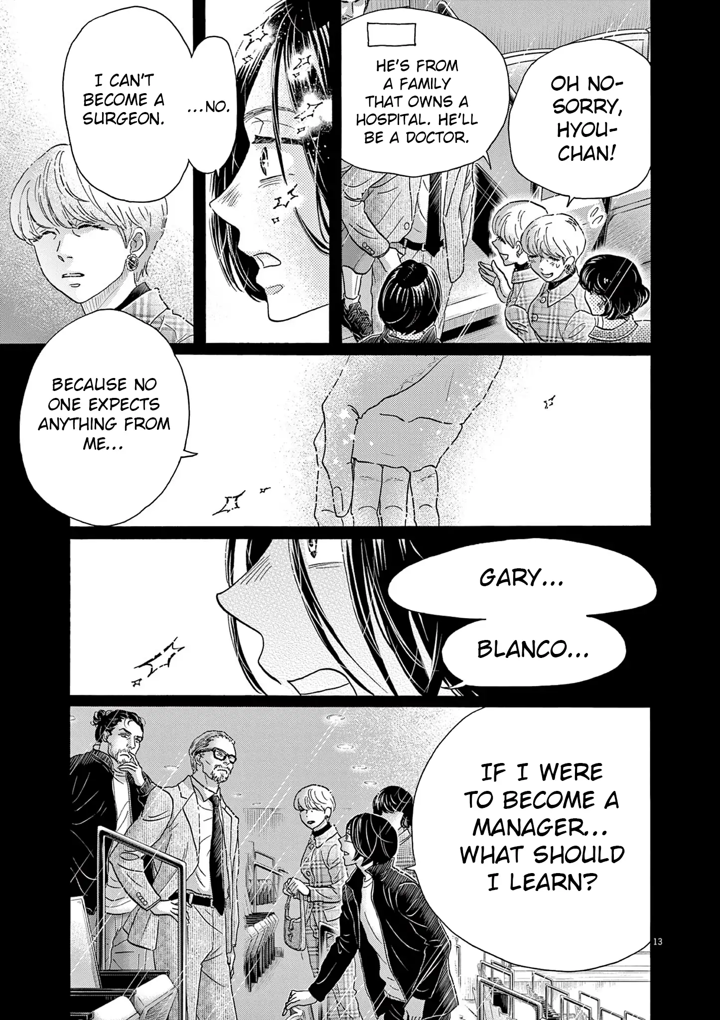 Dance Dance Danseur Chapter 205 page 13 - 