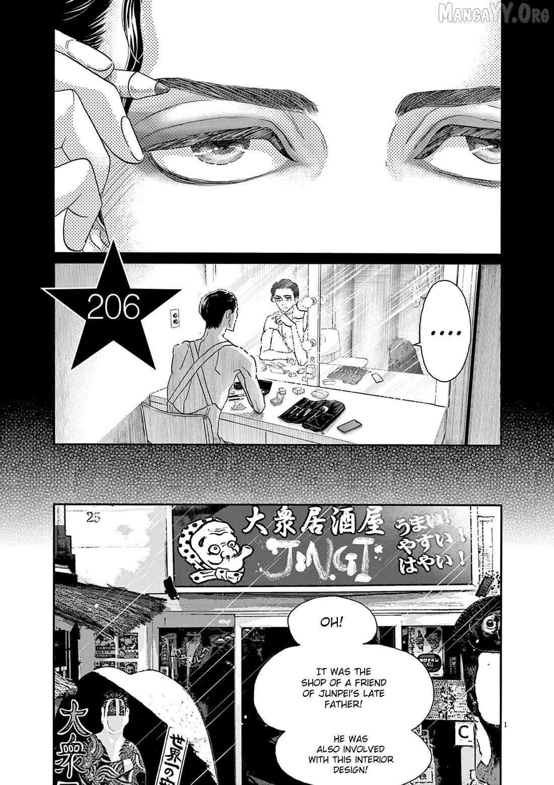 Dance Dance Danseur Chapter 206 page 2 - 