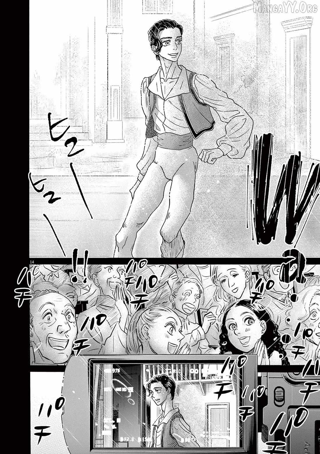 Dance Dance Danseur Chapter 206 page 15 - 