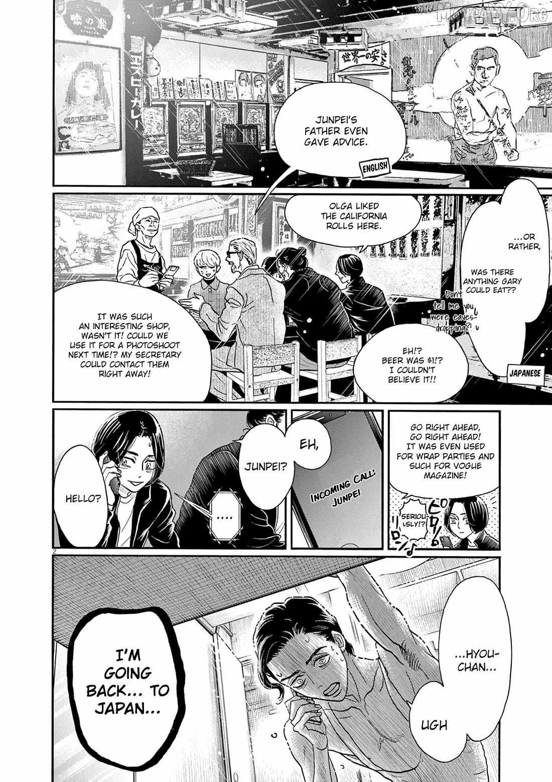 Dance Dance Danseur Chapter 206 page 3 - 