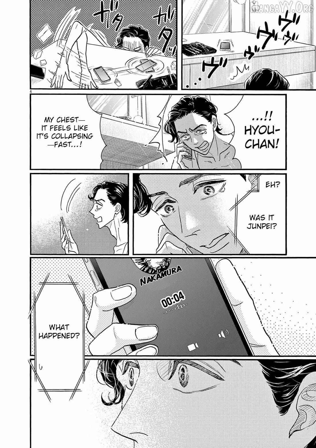 Dance Dance Danseur Chapter 206 page 5 - 