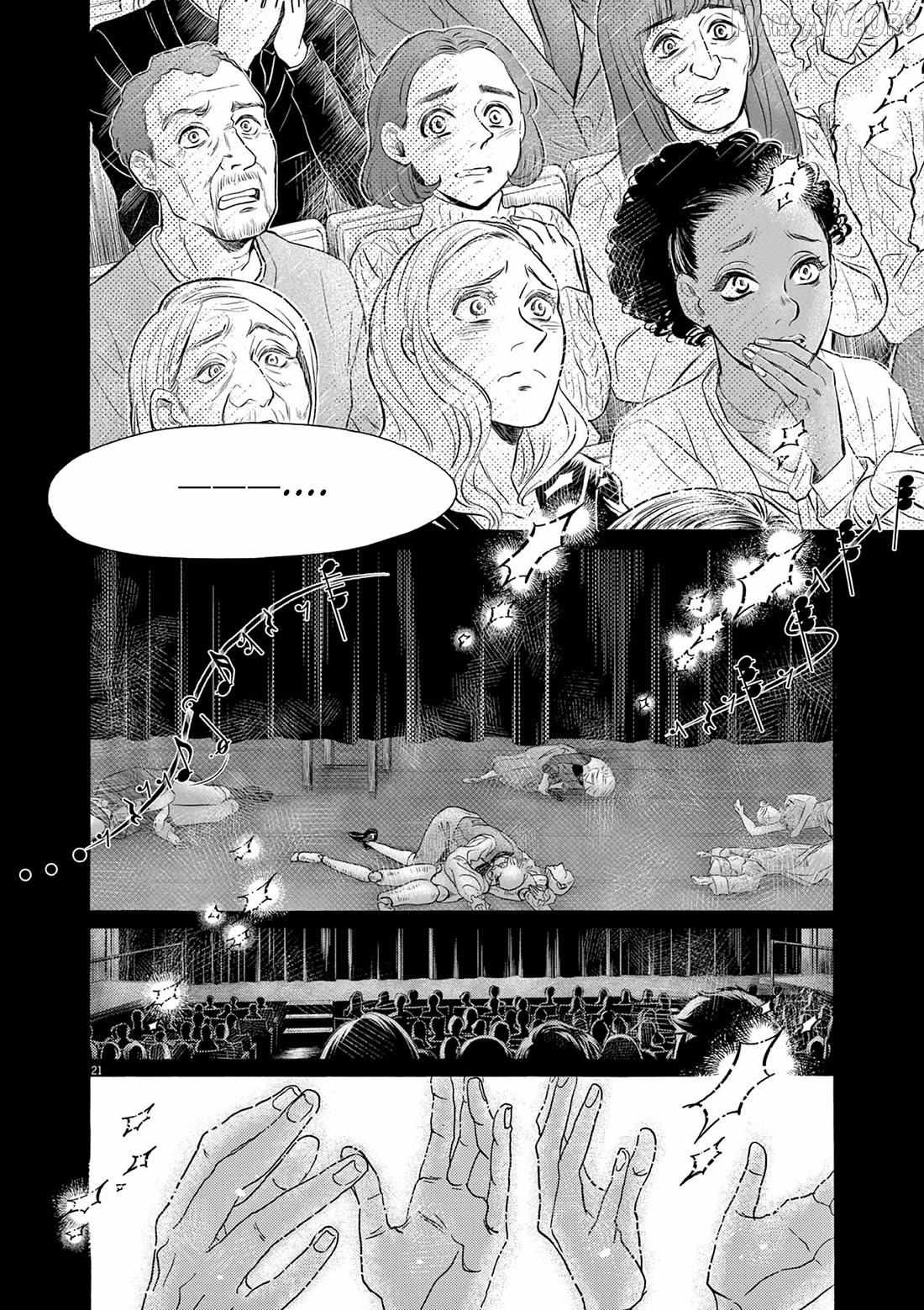 Dance Dance Danseur Chapter 207 page 21 - 