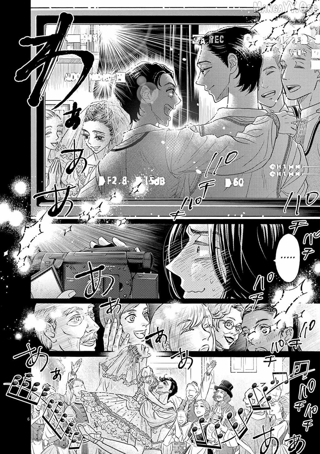 Dance Dance Danseur Chapter 208 page 7 - 