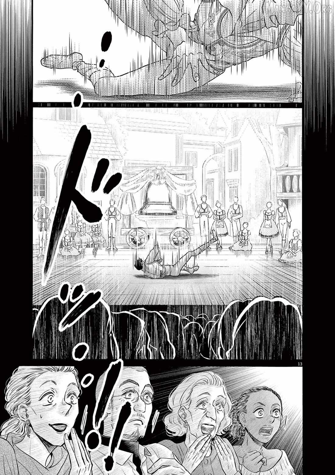 Dance Dance Danseur Chapter 209 page 12 - 