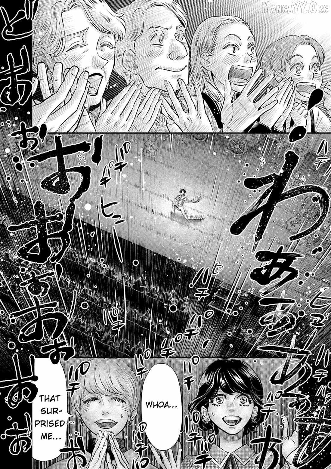 Dance Dance Danseur Chapter 209 page 15 - 