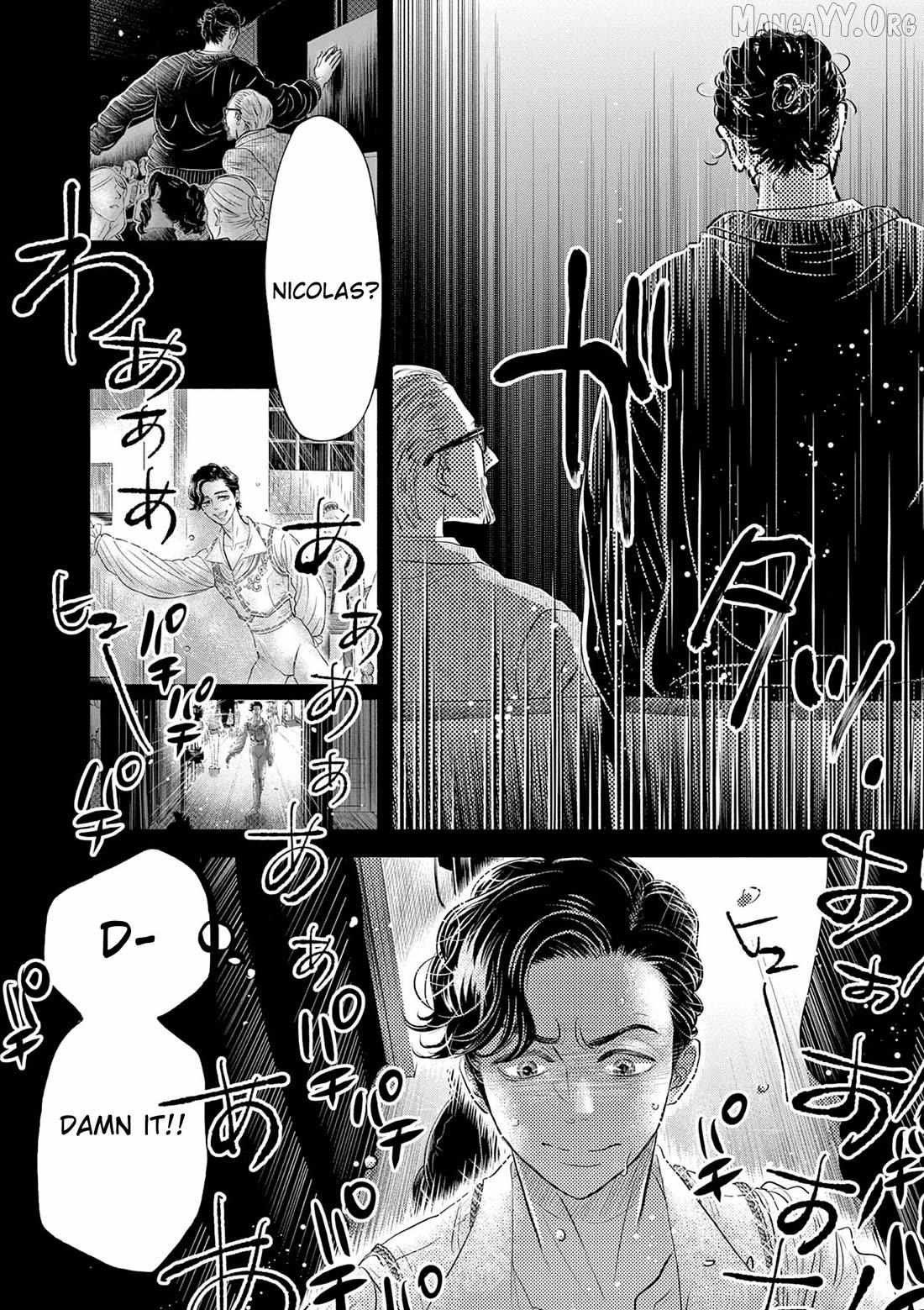 Dance Dance Danseur Chapter 209 page 17 - 