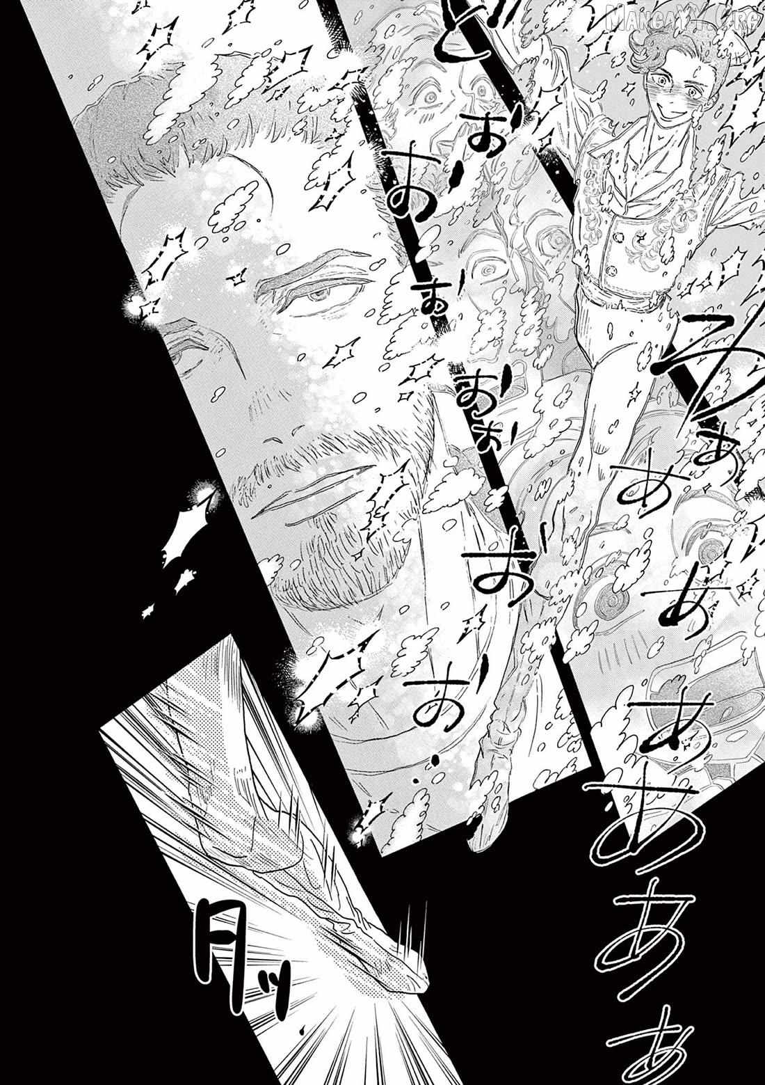 Dance Dance Danseur Chapter 209 page 9 - 