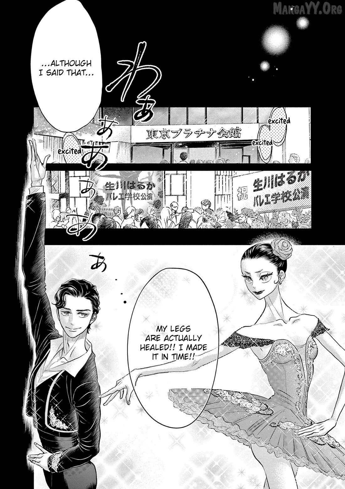 Dance Dance Danseur Chapter 211 page 16 - 