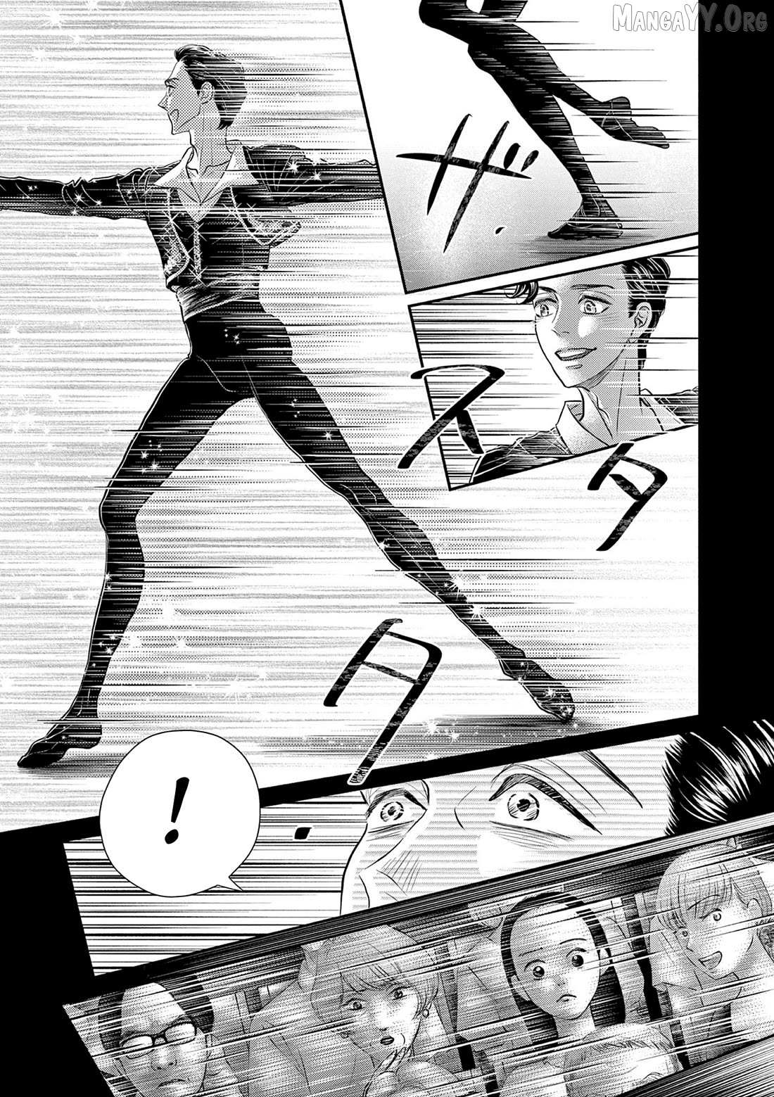 Dance Dance Danseur Chapter 211 page 17 - 