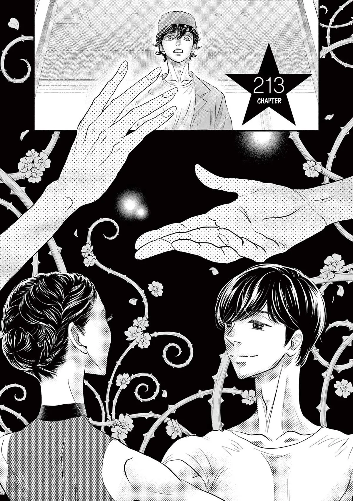 Dance Dance Danseur Chapter 213 page 1 - 