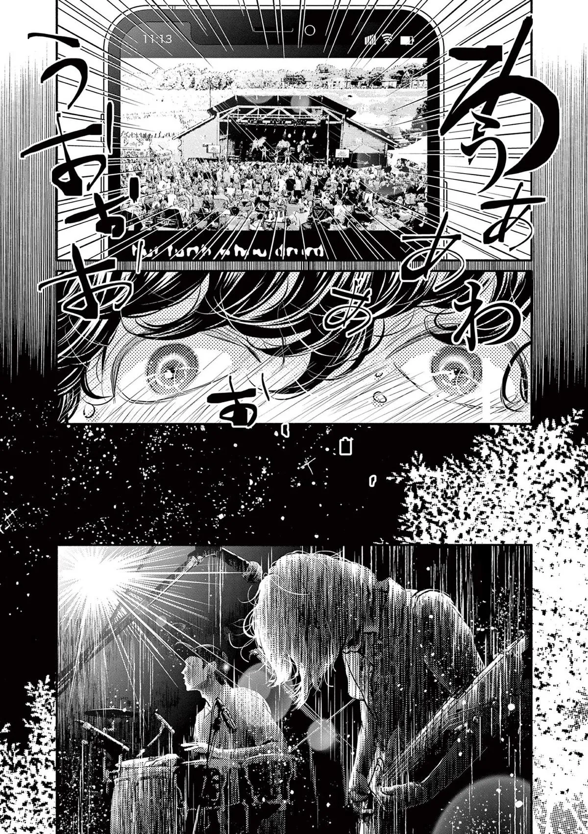 Dance Dance Danseur Chapter 213 page 14 - 