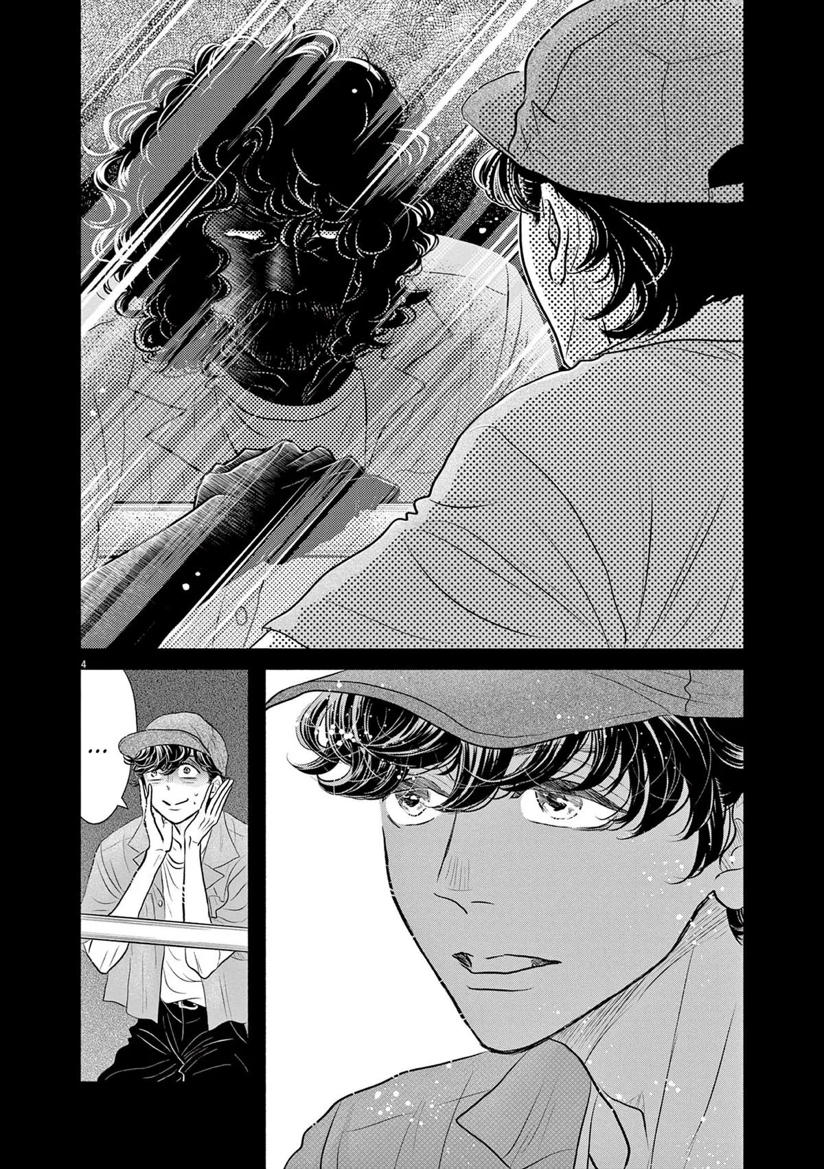 Dance Dance Danseur Chapter 213 page 4 - 