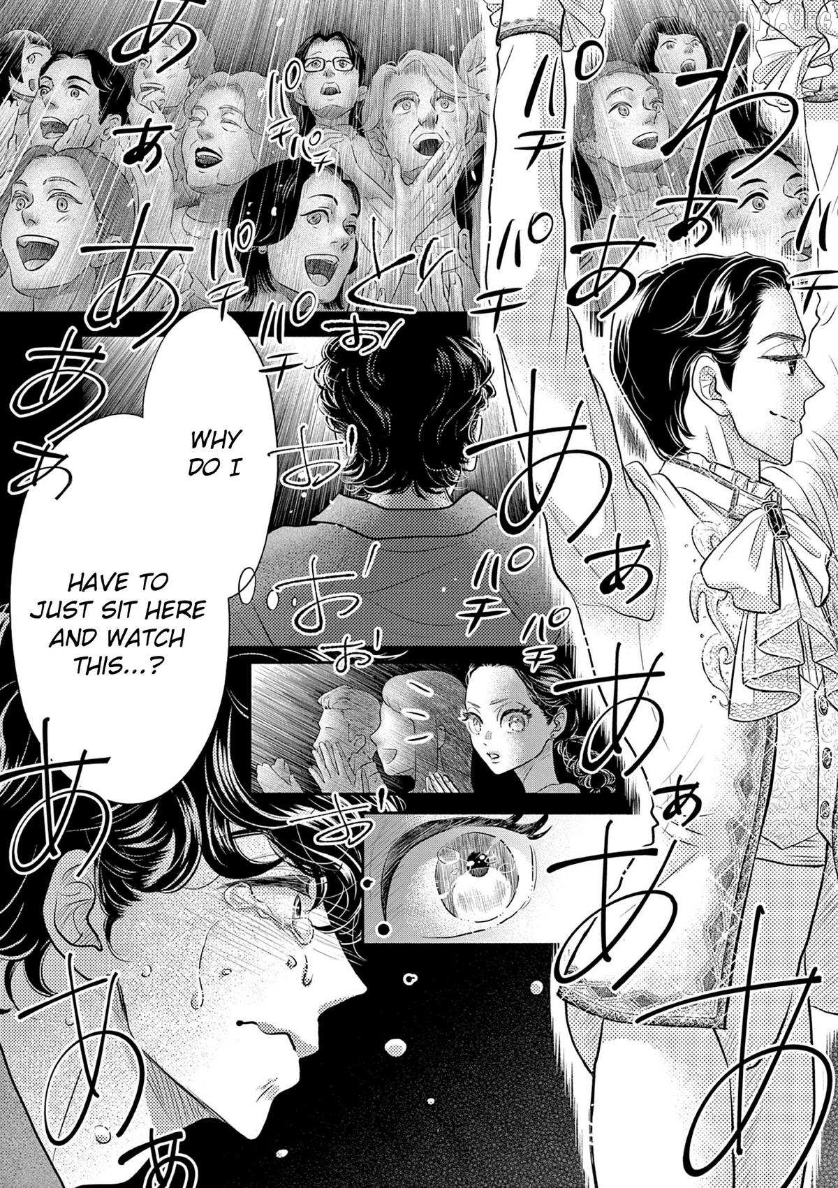 Dance Dance Danseur Chapter 214 page 15 - 