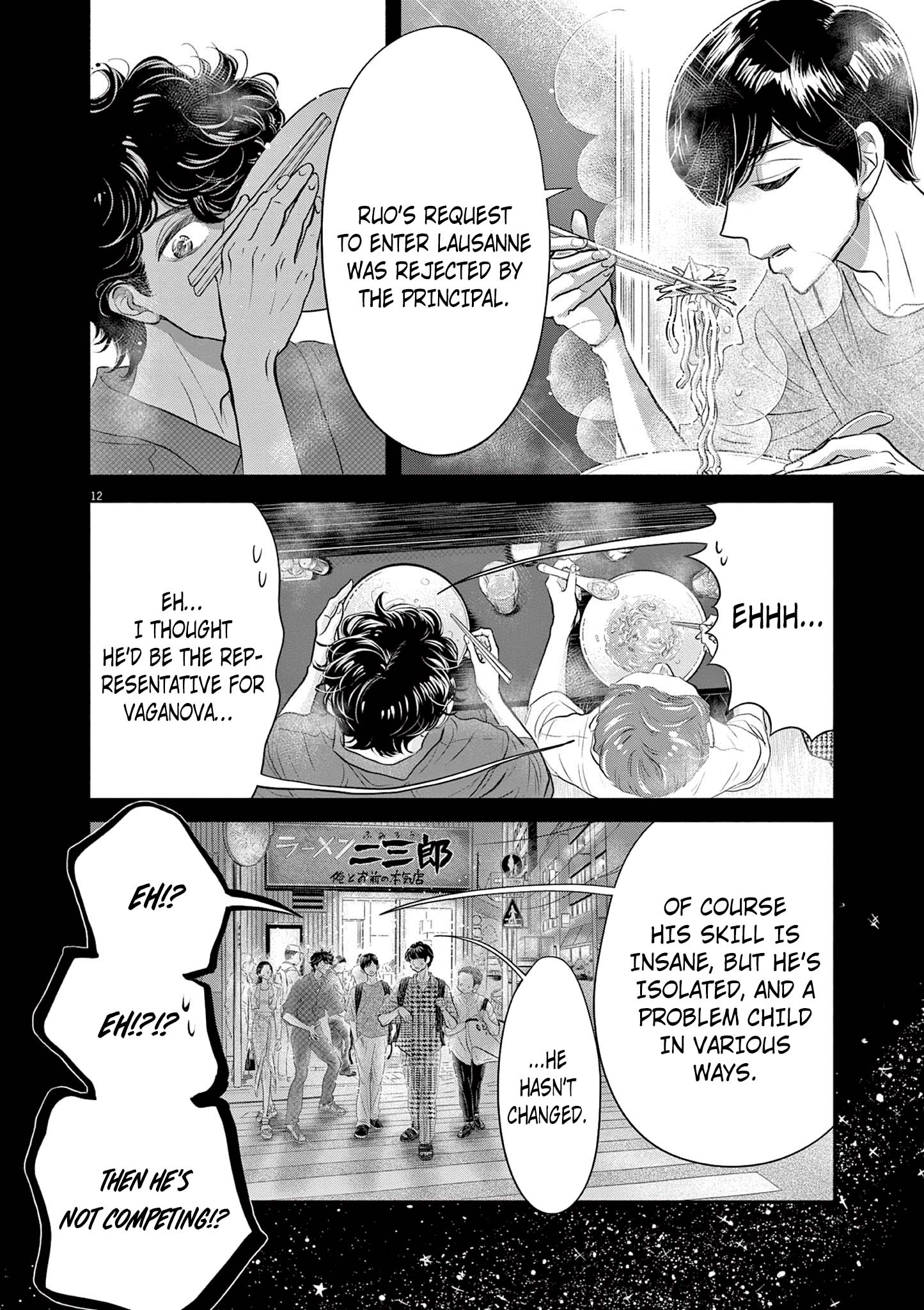 Dance Dance Danseur Chapter 215 page 12 - 