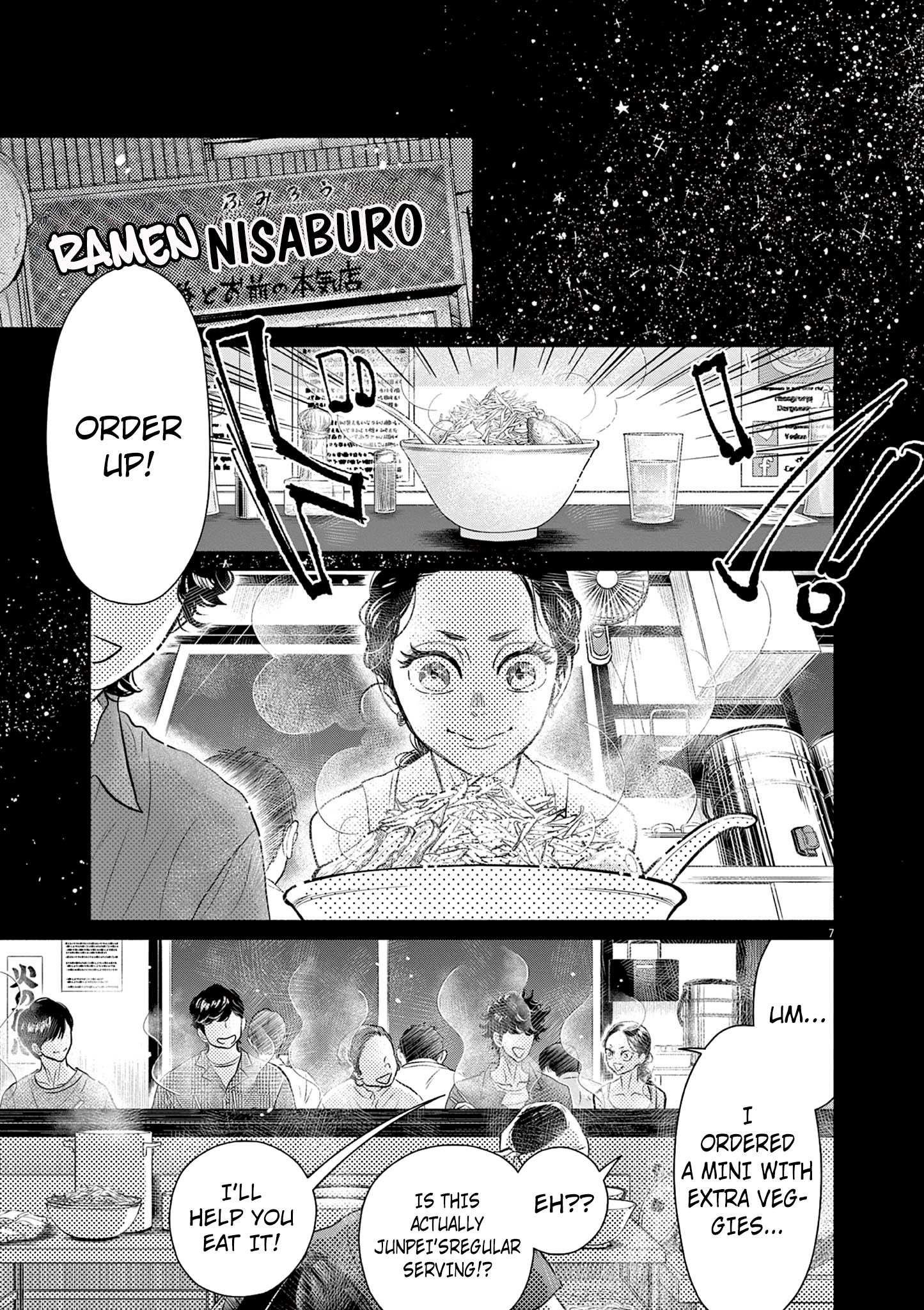 Dance Dance Danseur Chapter 215 page 7 - 